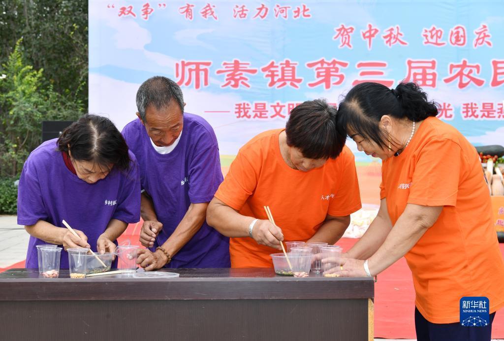 乐游棋牌图片